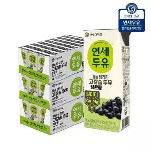 연세두유 뼈 고칼슘 검은콩 두유 190ml 72팩