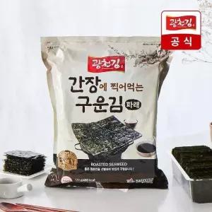 [광천김] 간장에 찍어먹는 구운 파래김 120g