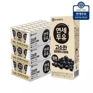 연세두유 고소한 검은콩 고칼슘 두유 72팩