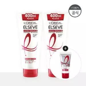 로레알파리 토탈 리페어5 미라클 헤어팩 400ml 2개 [증정]데일리 손상 헤어팩？50ml