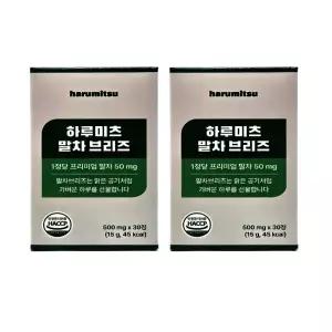 하루미츠 말차 브리즈 500mg X 30정 2박스 TF-니코0 니코틴 배출