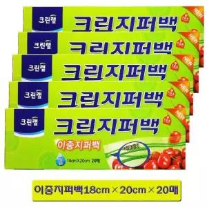 롤백 지퍼백 크린랩/크린 크린랩 지퍼백(18cmx20cmx20매) 이중 이중지퍼백
