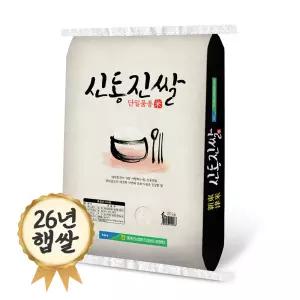 영광군농협 신동진쌀 20kg 26년 햅쌀