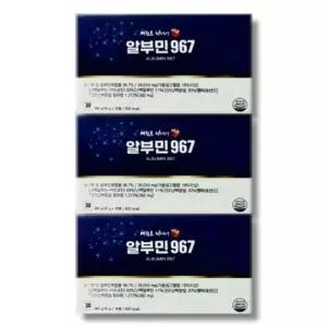 [영양친구] 배한호원장의 명작 알부민 967 30g x 30병 3박스