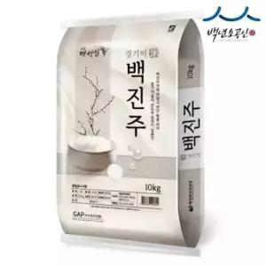 25년산 경 백진주 상등급 10kg 2472165