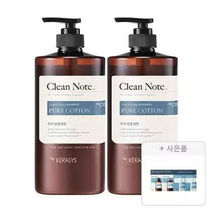 케라시스 클린노트 퓨어코튼 샴푸 1L, 2개+증정(케라시스 클린노트 8ml 4종 트래블키트, 1개)