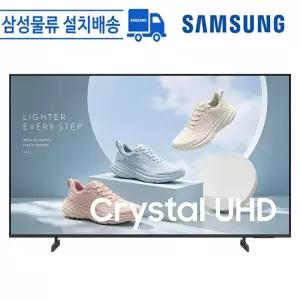 삼성전자 삼성 LED 4K UHD TV 비즈니스 LH43BEHHLGFXKR 107.9cm(43인치) 스탠드/벽걸이
