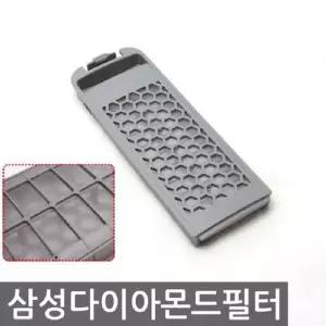 거름망 필터 삼성 세탁기 다이아몬드 먼지망 삼성세탁기거름망 통돌이 세탁기거름망