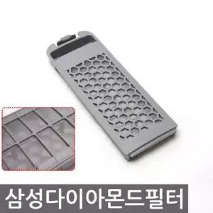 거름망 필터 삼성 세탁기 다이아몬드 먼지망 삼성세탁기거름망