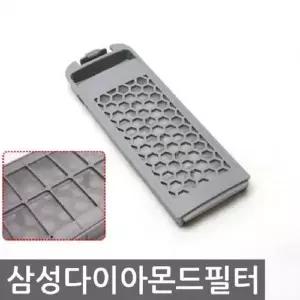 거름망 필터 삼성 세탁기 다이아몬드 먼지망 삼성세탁기거름망