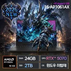 HP HyperX 오멘 16-ap1061AX (SSD 2TB / 24GB / RTX 5070 / Ryzen 9 / FreeDOS) NEW / ywdt