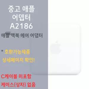 애플 정품 맥북 충전기 96W USB-C a1719 MacBook Pro 15 호환