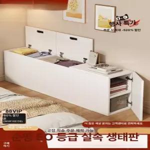 원목 침대 협탁 수납장 벽면 침대옆 긴 수납 사이드 테이블