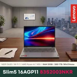 레노버 아이디어패드 Slim5 16AGP11 Ryzen Al 7-450 83S2003NKR 32GB 1TB Win11Home