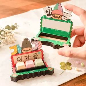 오렌지몰 우리나라 한글 가을 행사 키캡 만들기 전통문양 키보드 스탠드 DIY