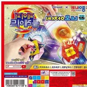 네모아저씨 페이퍼블레이드 종이접기 10개 1세트 전문지류 미술지류 화방용품 생활 H-F3DFC
