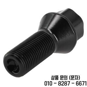 BMW 타이어 나사 미니 3 시리즈 7 X1X3X5X6 휠 러그 볼트 너트 허브 로드 36136890324 151 (M14x1.25)