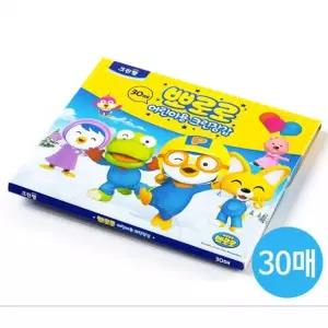 크린랩 크린 뽀로로 어린이 위생 비닐 장갑 30P-1개