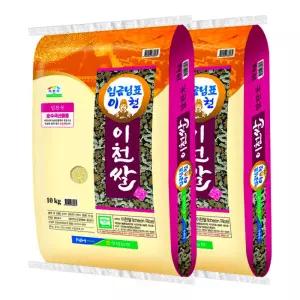 임금님표 이천쌀 20kg / 2026년 햅쌀 / 상등급 / 단일품종