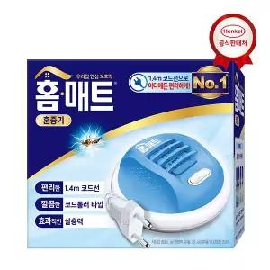 홈매트 홈매트 코드롤러 훈증기