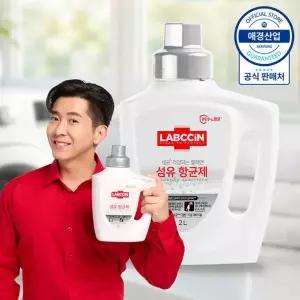 애경 랩신 섬유항균제 용기 2L ,1개 477614