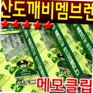 차량용 피톤치드 멤브렌 클립 걸이식 공기청정 방향제 용공기