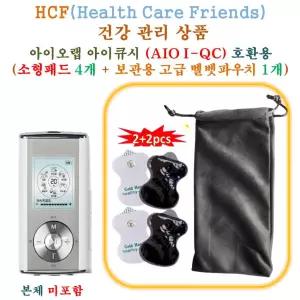 아이오랩 아이큐시 미니 저주파마사지기 - HCF호환용 소형패드 4개 + 보관용벨벳파우치 1개