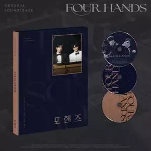 [CD] 포핸즈 (tvN 토일드라마) OST