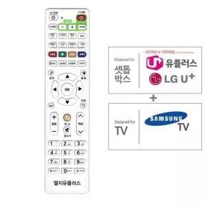 [XB7II500]LG U 유플러스 삼성TV 전용리모컨 엘지 리모콘