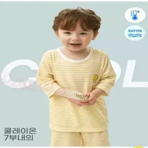 굿스마일(YE) 쿨 7부 내의
