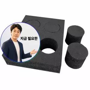 지금 필요한 배달통 컵홀더 6구 컵받침 음료고정 컵받침대 4구