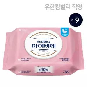 [리뉴얼] 크리넥스 마이비데 밸런스케어 캡형 40매, 9팩