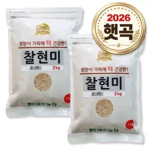 대한농산 26년산 찰현미 4kg2kgx2 현미쌀 찹쌀현미 481231
