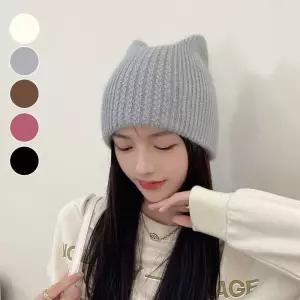 옷자락 꽈배기 니트 고양이비니