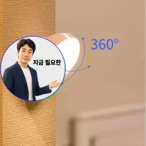 지금 필요한 센서등 LED 건전형 휴먼바디 무선 조명 LW 인체감