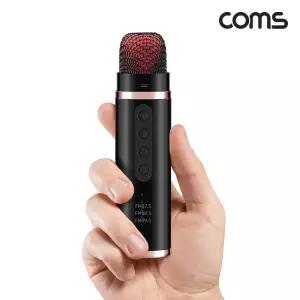 차량용 FM 무선 노래방 마이크 블루투스 AUX 이어폰 단자 활용