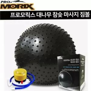 마사지 짐볼 참숯 돌기형 지압 요가 코어 자세 교정 피트니스 필라테스 트레이닝 스트레칭 가정용