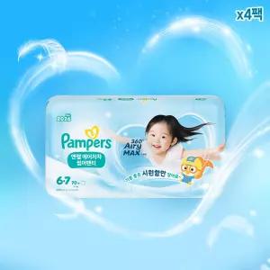 팸퍼스 NEW 엔젤 에어차차 썸머팬티 여름 기저귀 6단계 (15kg+) 2박스, 총280매