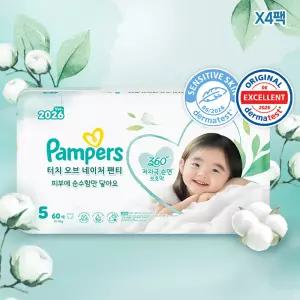 팸퍼스 NEW 터치 오브 네이처 팬티형 기저귀 5단계 2박스 4팩(총240매)