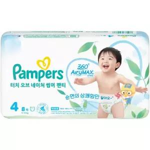 샘플딜/팩 팸퍼스 2026 프리미엄 터치 오브 네이처 썸머 팬티형 여름기저귀 8매