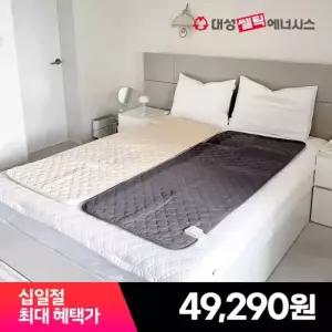 대성쎌틱 카본매트 그래핀 전기요 캠핑 EMF 전자파없는 매트 물세탁 (미니싱글/싱글/더블) 그레이 베이지
