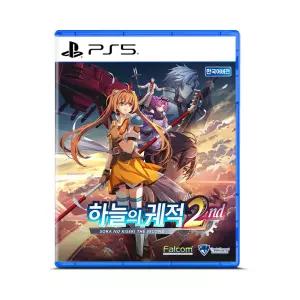 플레이스테이션 하늘의 궤적 the 2nd 일반판 (PS5) 초회구입 특전판