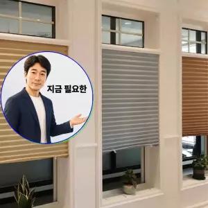 지금 필요한 차단 가리개 블라인드 창문 햇빛 붙이는 종이 줄없이
