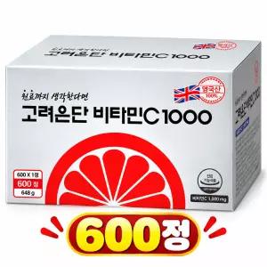 비타민C 1000 600정 X 1개 (20개월분)