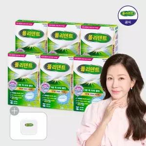 폴리덴트 5분 퀵 의치세정제 36정x6박스+