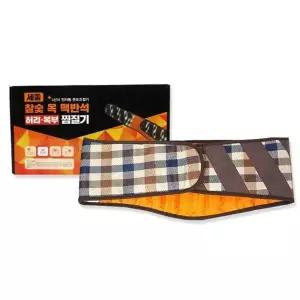 세종 옥 허리찜질기 SH1200 참숯 황토볼 배찜질기