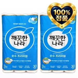 깨끗한나라 3겹 순수프리미엄 롤화장지 27m X 30롤 2팩