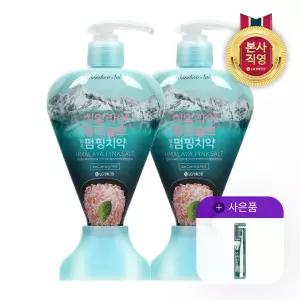 엘지생활건강 히말라야핑크솔트 펌핑치약 285g(아이스) X 2개 + (증정)죽염 치주라인 3.5 칫솔
