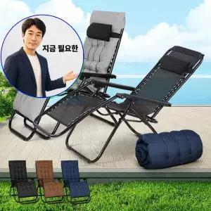 지금 필요한 무중력 독서 1인암체어 안락 리클라이너의자 접이식