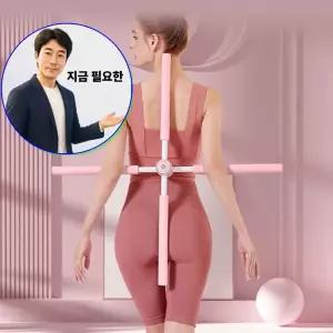 지금 필요한 허리 회전십자봉 척추 스트레칭봉 핑크 자세보완 쿨샵